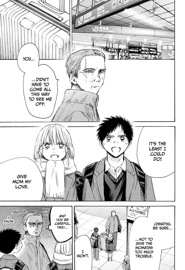 Blue Box Chapter 184 image 03_optimized